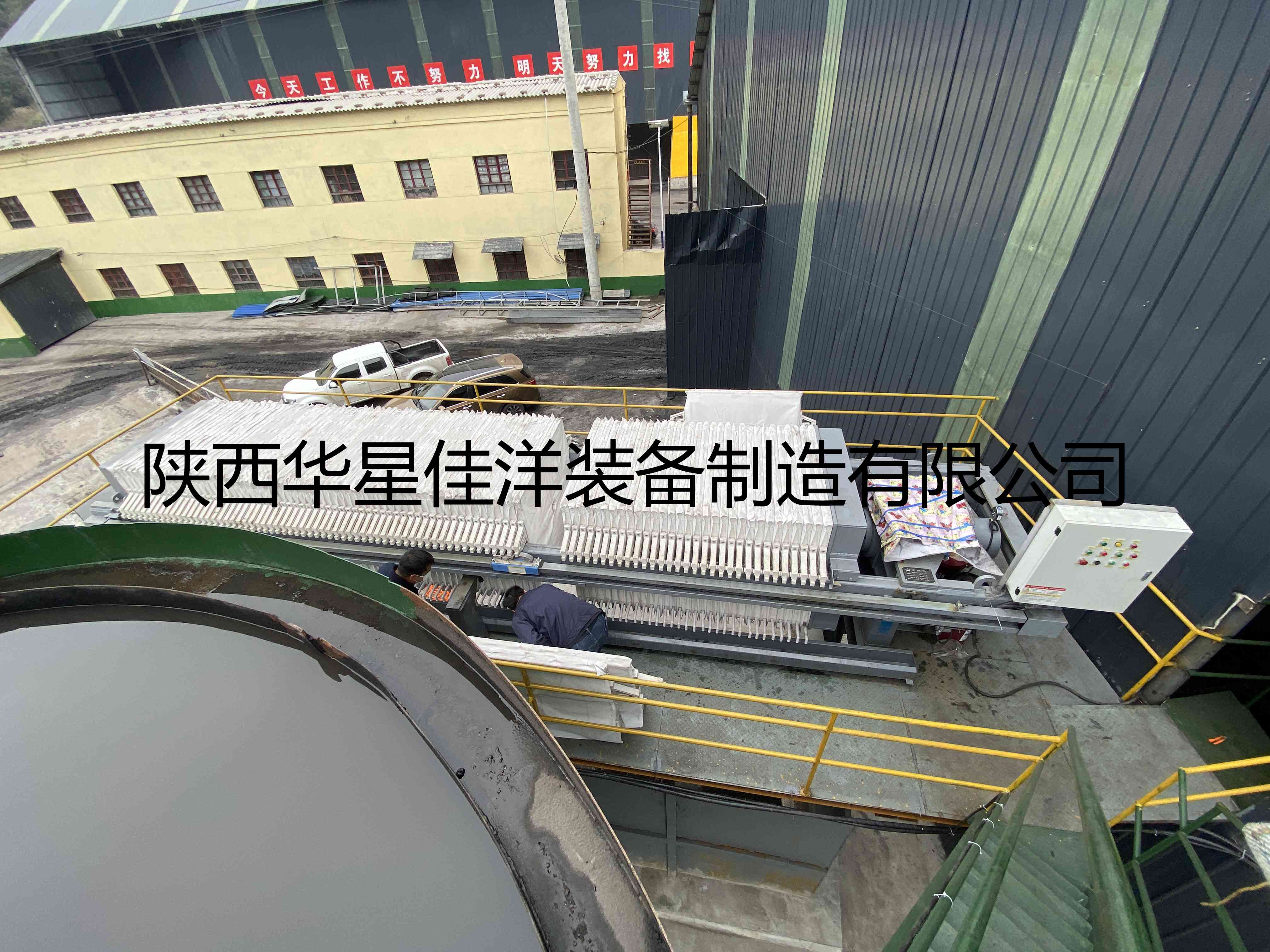 洗煤壓濾機-及柱塞泵-客戶使用現場-03